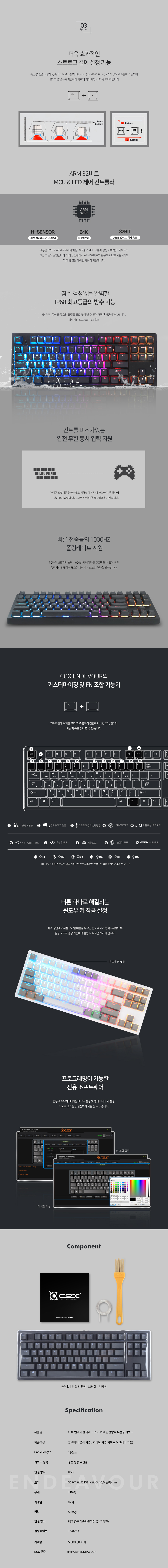 EMDEVOUR_DB_06.jpg