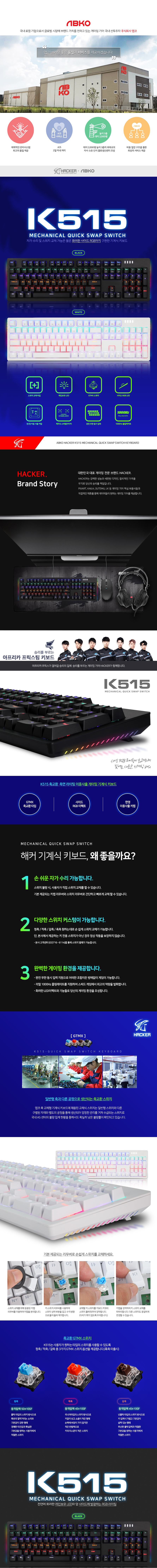 K515_DB1.jpg